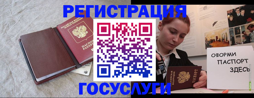 прописка для работы в Новой Ляле