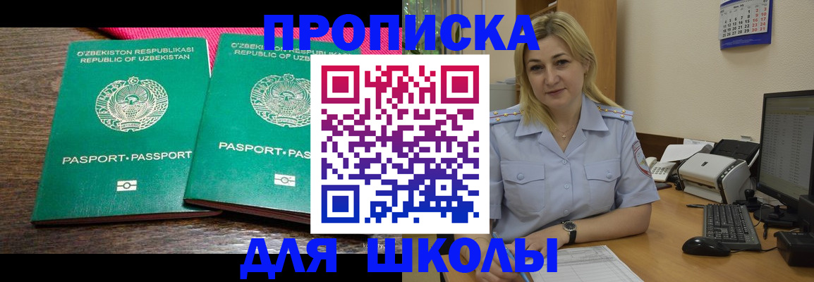 временная регистрация адрес в Новой Ляле